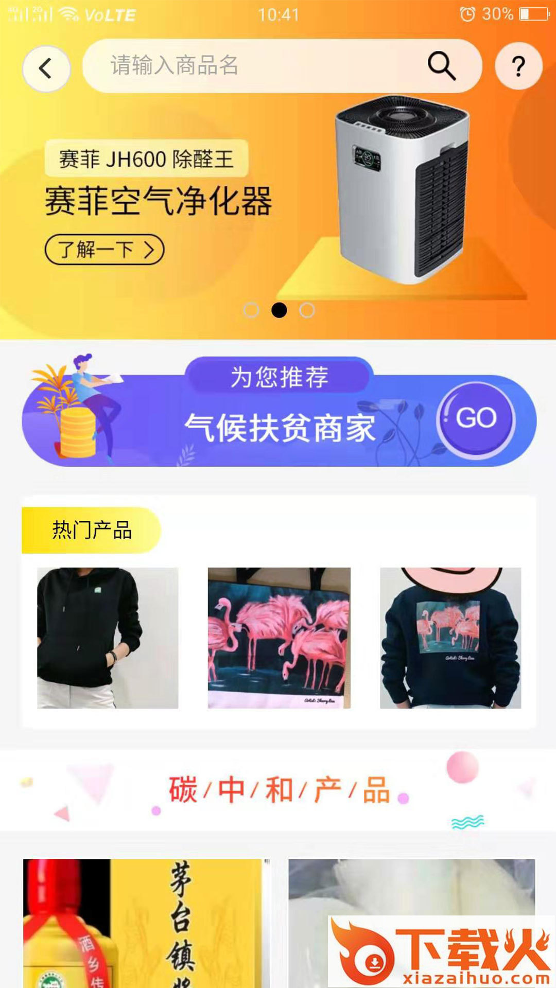 绿豆芽截图1