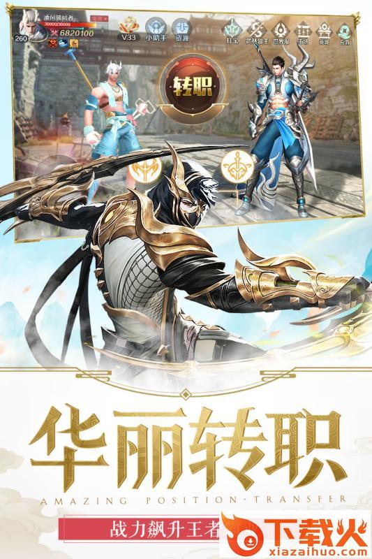 嗜魂游戏截图2