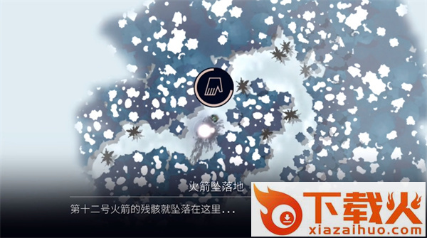 opus灵魂之桥免费下载(OPUS: R)截图2