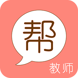 教师帮app官方下载-教师帮v6.2.6.2 安卓最新版