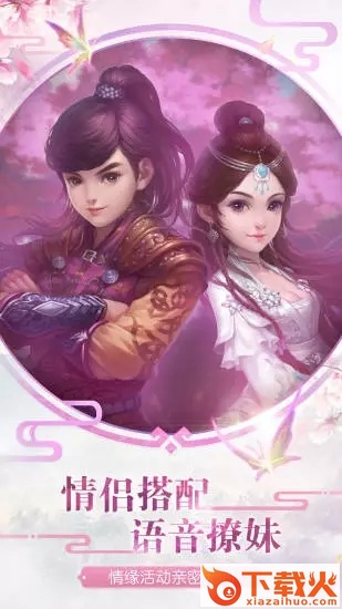 百战天下之诛邪截图2