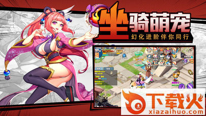 零激斗次元截图1