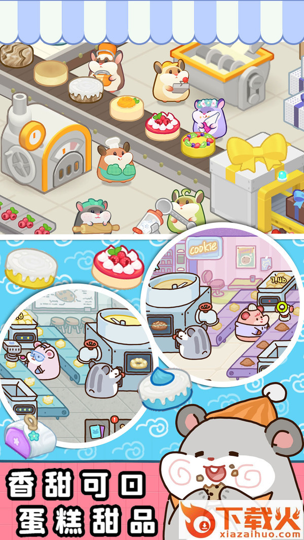 小樱花餐厅游戏 v1.0 安卓版截图1