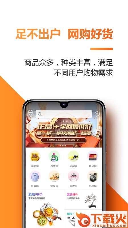 一把一把捞截图2