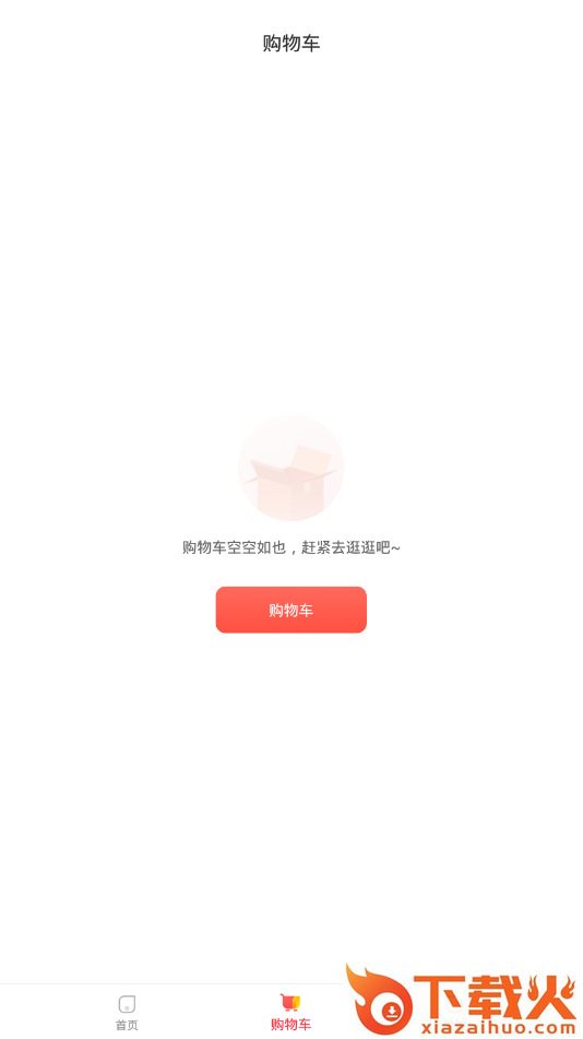 松鼠拼拼截图2