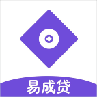 易成贷app下载-易成贷v1.1 安卓版