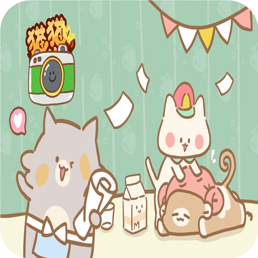 猫猫的店游戏 v2.0.7 中文版