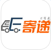 e寄递ios-e寄递苹果版(暂未上线)v1.1 iphone版
