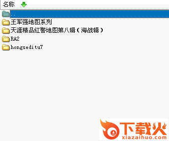 红警2地图40张打包 截图1