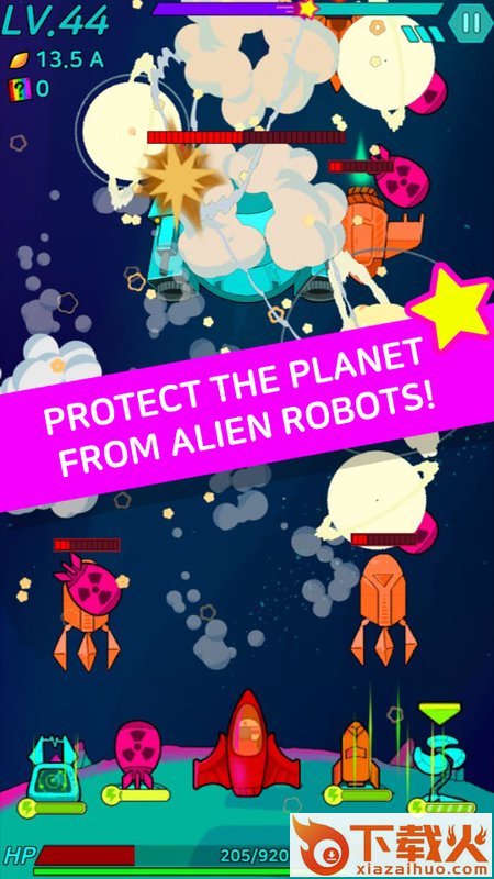 stellar安卓版截图1