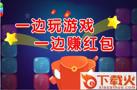 消消有钱截图1