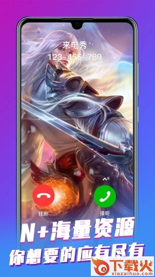 来电视频大全 v1.1.8 最新版截图1