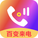手机铃音app下载-手机铃音大全v3.0.4 最新版