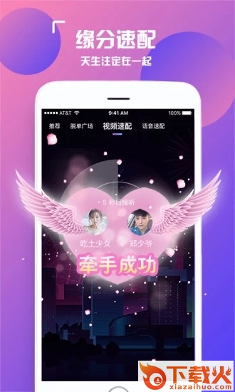 陌颜截图2