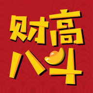 财高八斗App下载-财高八斗v1.0.0 安卓版