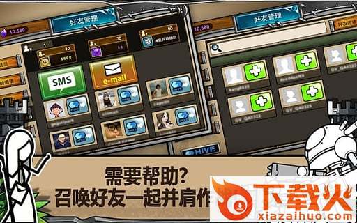 CW3(卡通战争3官方最新版)截图1