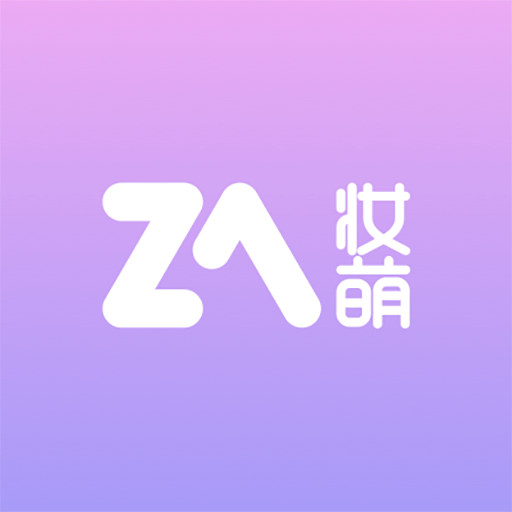 妆萌 v1.2.13.20 安卓版