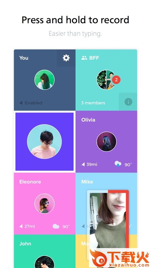 部落聊天app截图1