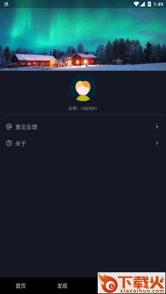 麦芒短视频截图2