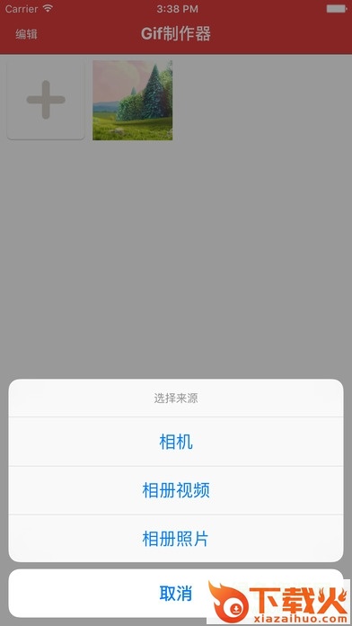gif制作器苹果版下载