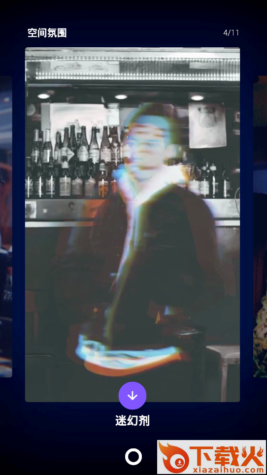 PartyNow官方版下载截图2
