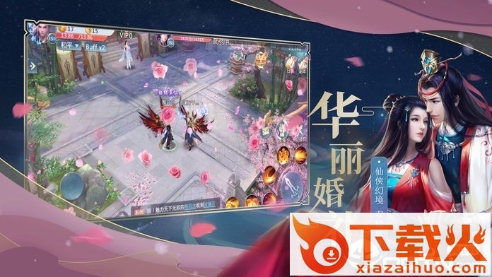 远古伏魔截图2