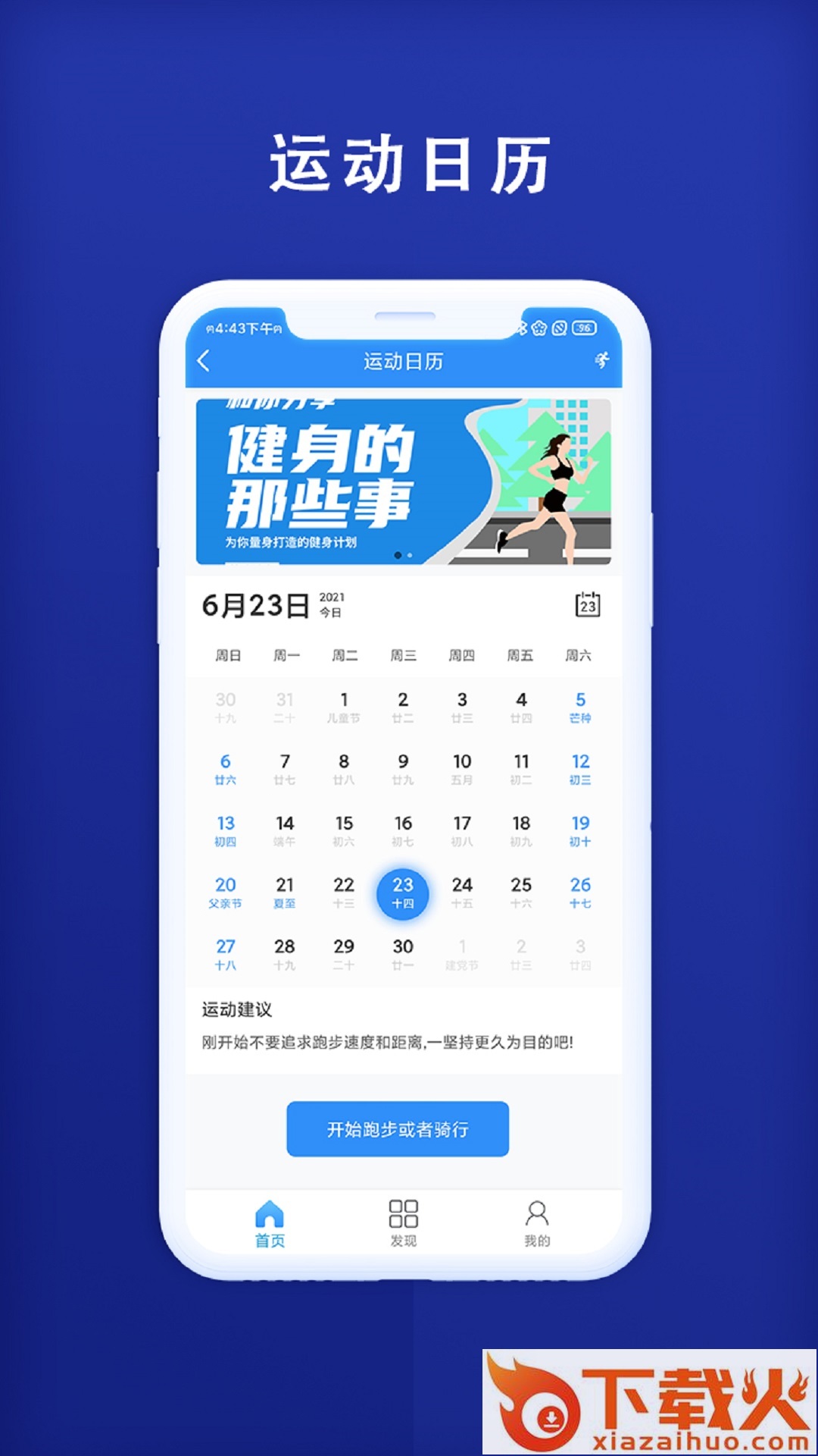 秒趣截图2
