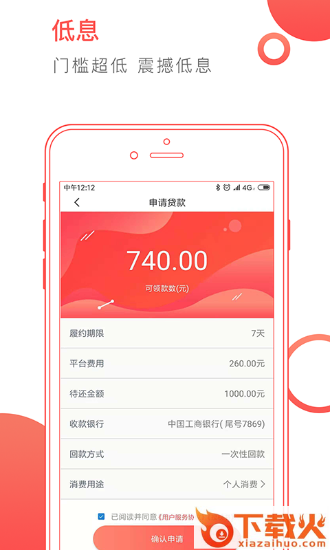 毛桃钱包截图1