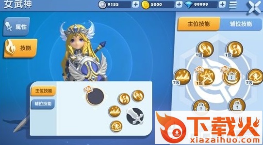 彩虹联萌截图3