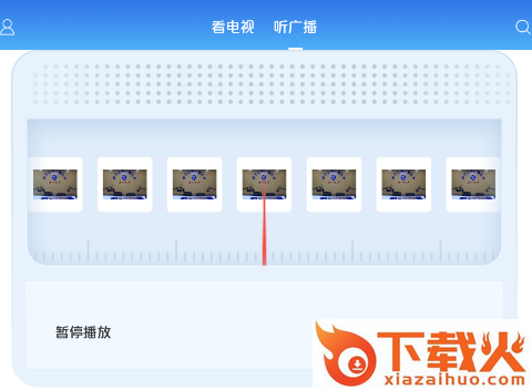会宁融媒客户端截图3