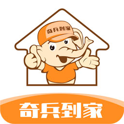 奇兵到家安卓版下载-奇兵到家app(上门安装)v7.131.0 最新版