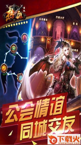 魔法门重生截图2