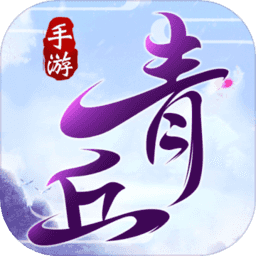 青丘桃缘手游下载-青丘桃缘v1.0 安卓版