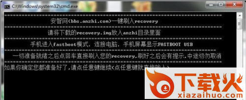 一键刷入recovery.exe 一键刷recovery工具包
