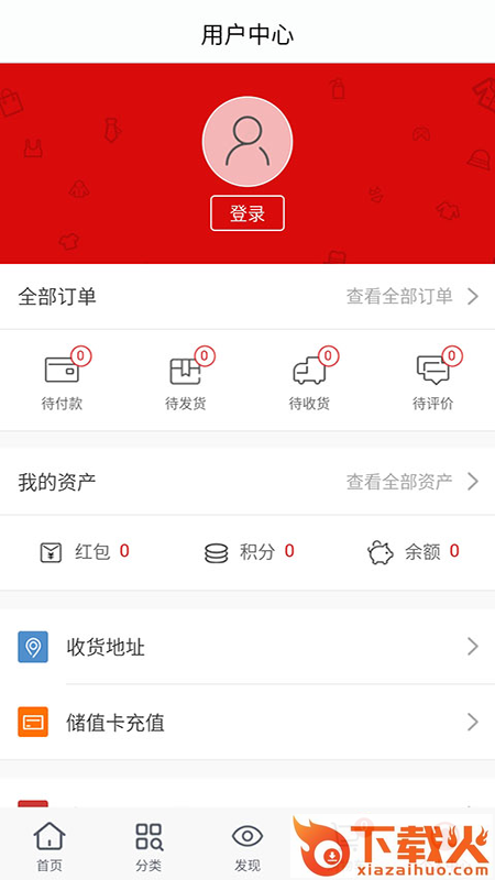 象宁展会商城截图2