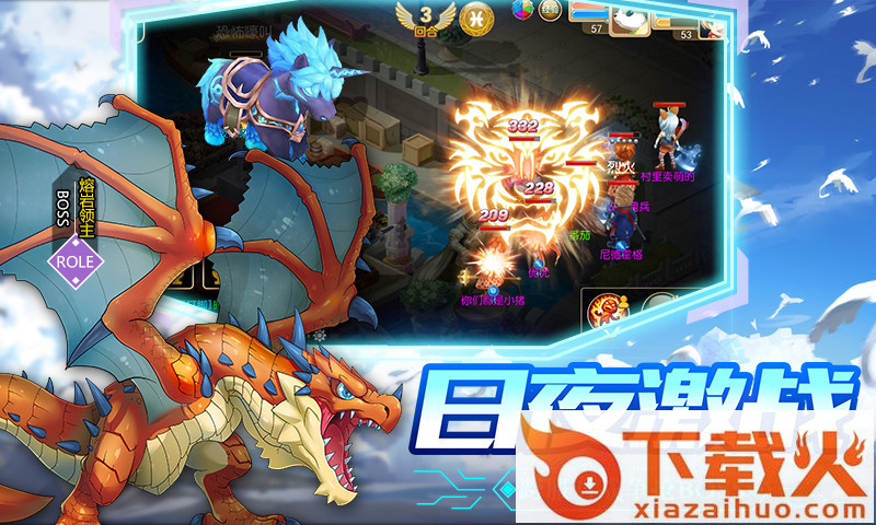 戒灵传说之魔力宝贝腾讯版截图1