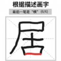 这关疯狂烧脑族 v1.1 最新版