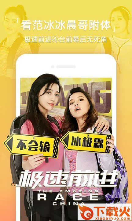 电视家3.0.2直装TV版截图2