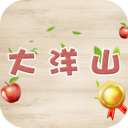 大洋山App下载-大洋山v1.0.0 安卓版