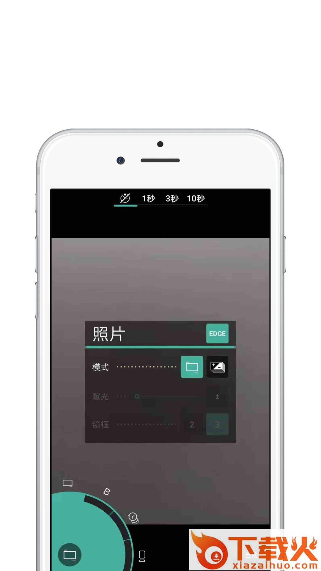 pic手机版下载截图2