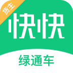 绿通车货主端app下载-绿通车货主端v1.2.2 安卓版