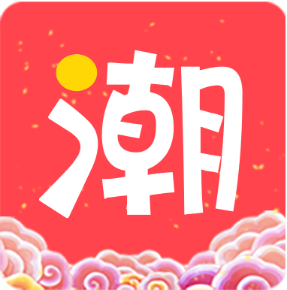 爱潮货app下载-爱潮货v1.0 安卓版