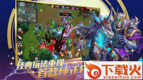 长夜传说九游版 v1.0.0 安卓版截图2