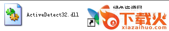 activedecetc下载