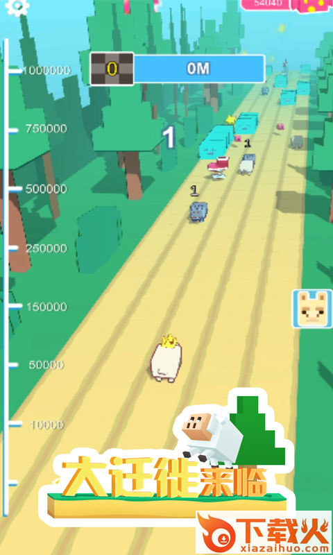forward_goat(奔跑吧山羊)截图1