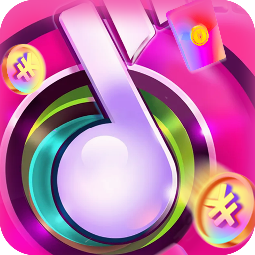 猜歌赚钱多多app下载 v1.8 安卓版 猜歌赚钱多多app下载 v1.8 安卓版