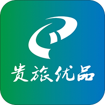 贵旅优品客户端下载-贵旅优品appv1.1.0 最新版