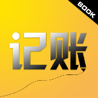 记账平台app下载-记账平台v1.1.0 安卓版