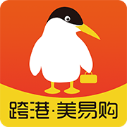 跨港美易购商城下载-跨港美易购appv1.0 安卓版