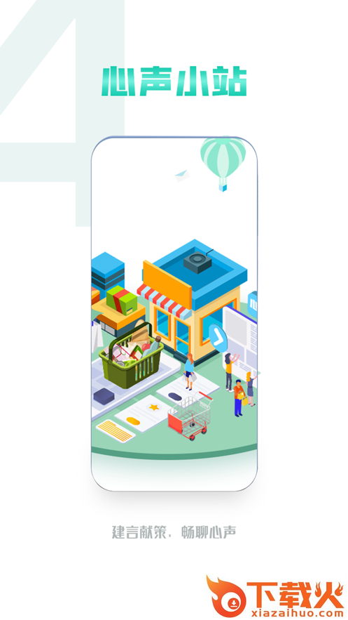 永辉知云app最新版下载截图2